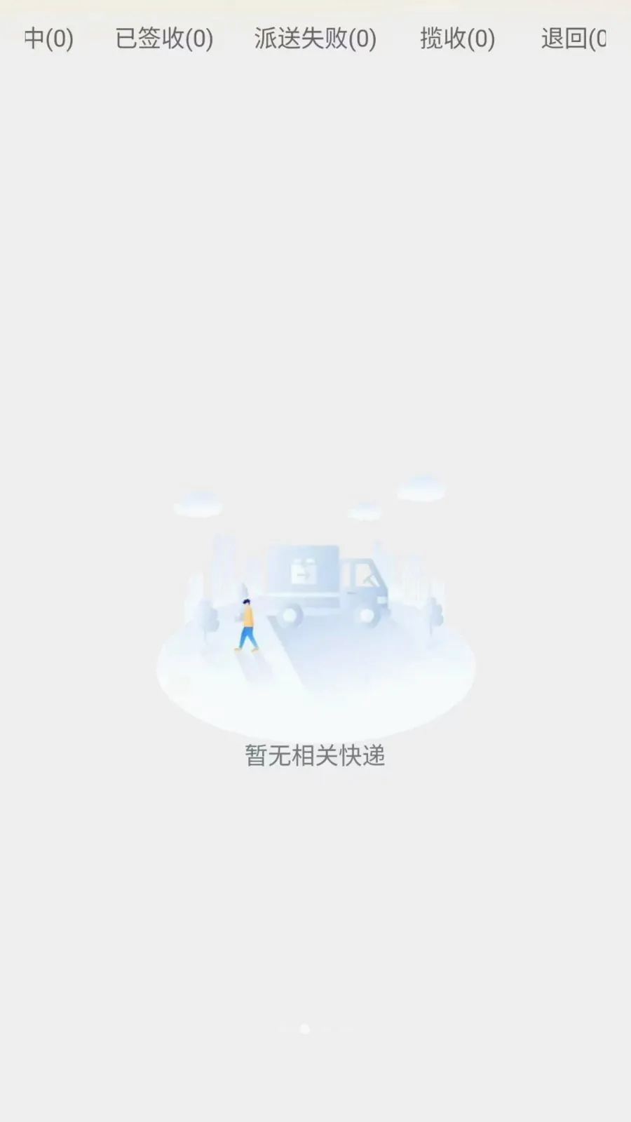ͬ����������(�����������)v1.0.6 �ٷ�����