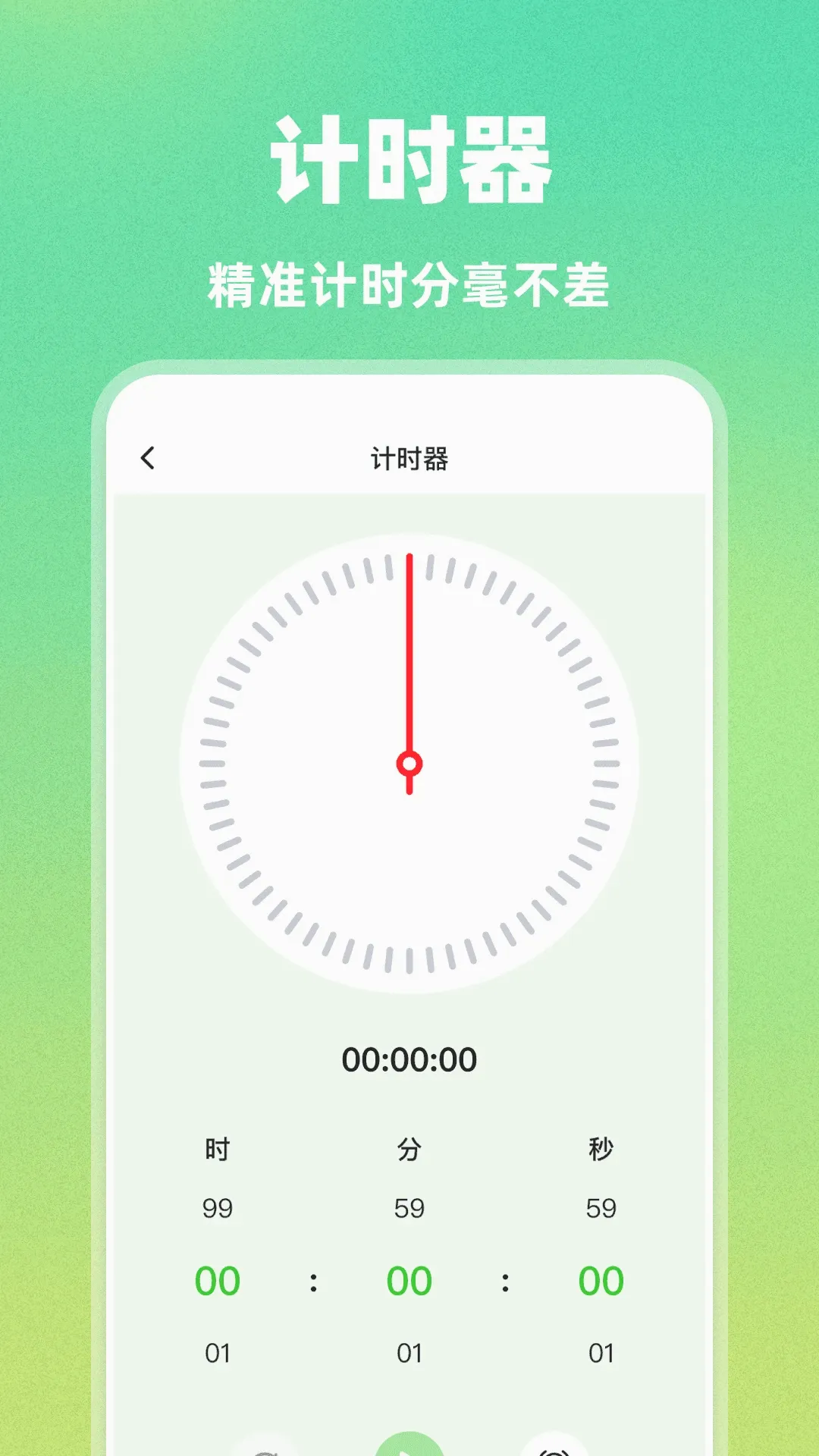 AI�Զ�������(��Ϸ�Զ�������)v1.0.0 ��Ѱ�