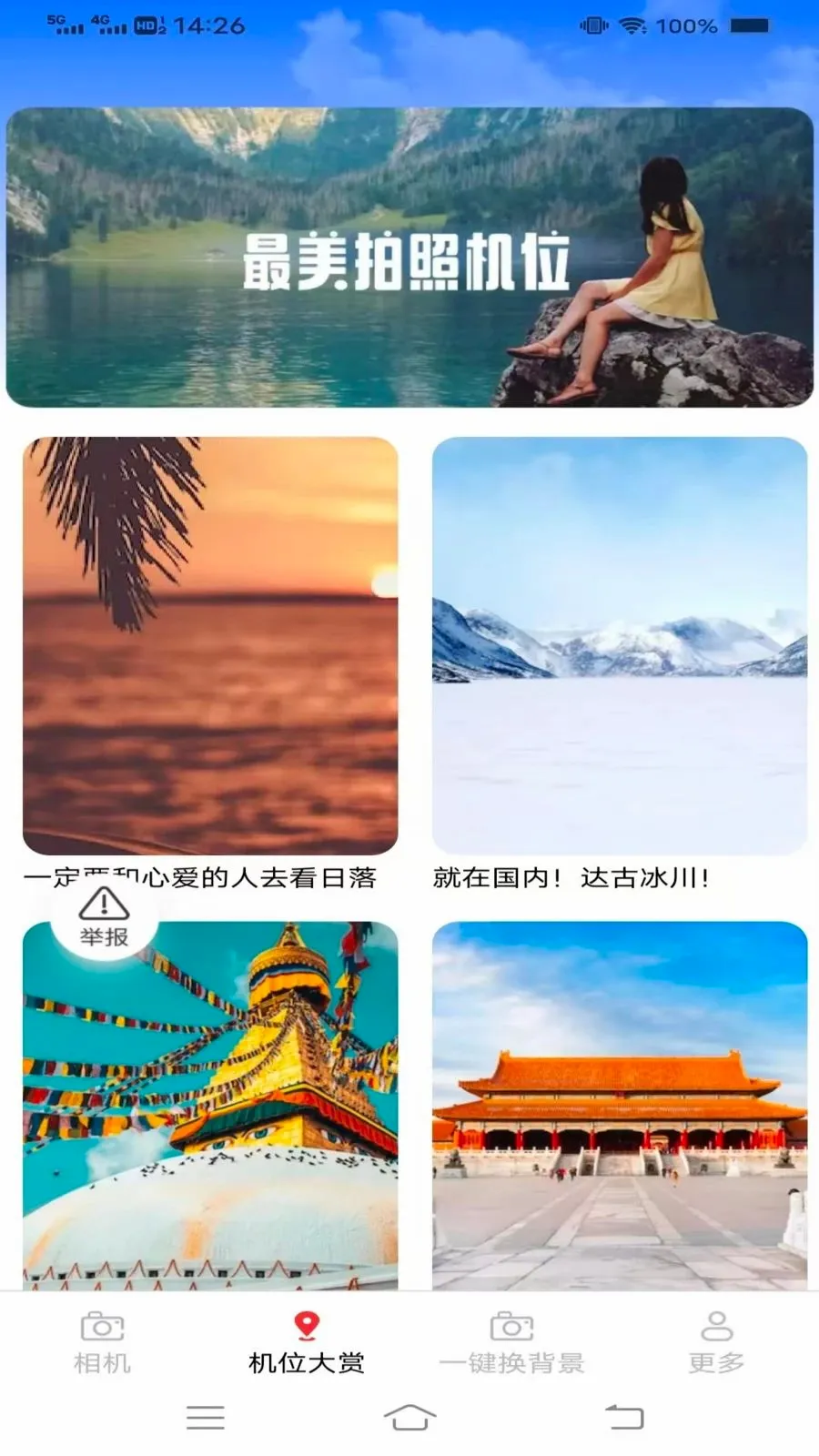 ��֡���(ȫ����ӰӦ��)v3.7.1.2 ��׿��