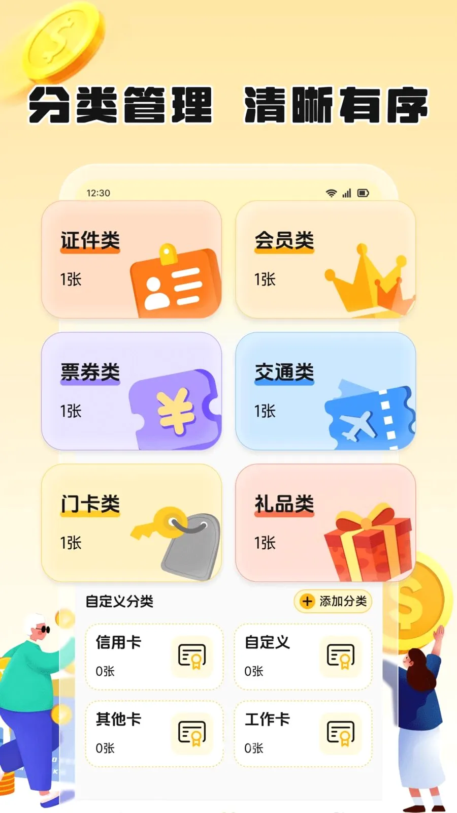 ��֦����2026�ٷ����°汾v1.2 �ٷ�����