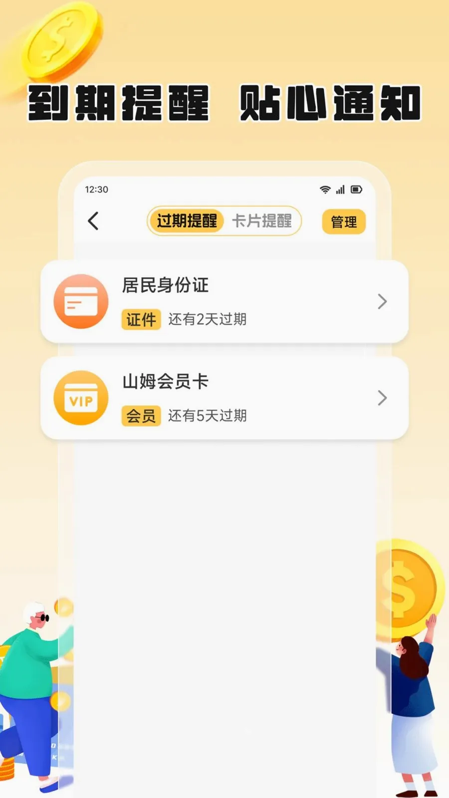 ��֦����2026�ٷ����°汾v1.2 �ٷ�����
