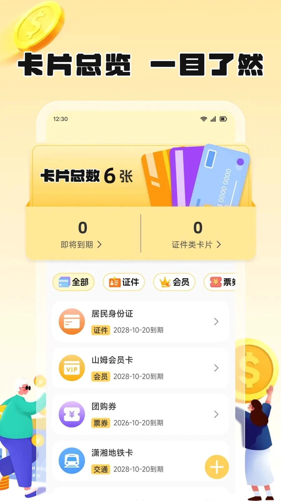 ��֦����2026�ٷ����°汾v1.2 �ٷ�����