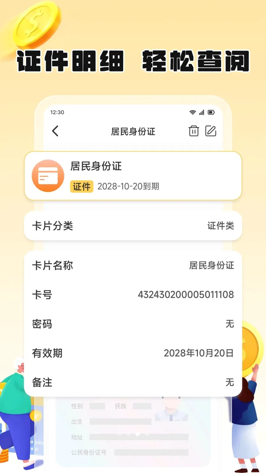 ��֦����2026�ٷ����°汾v1.2 �ٷ�����