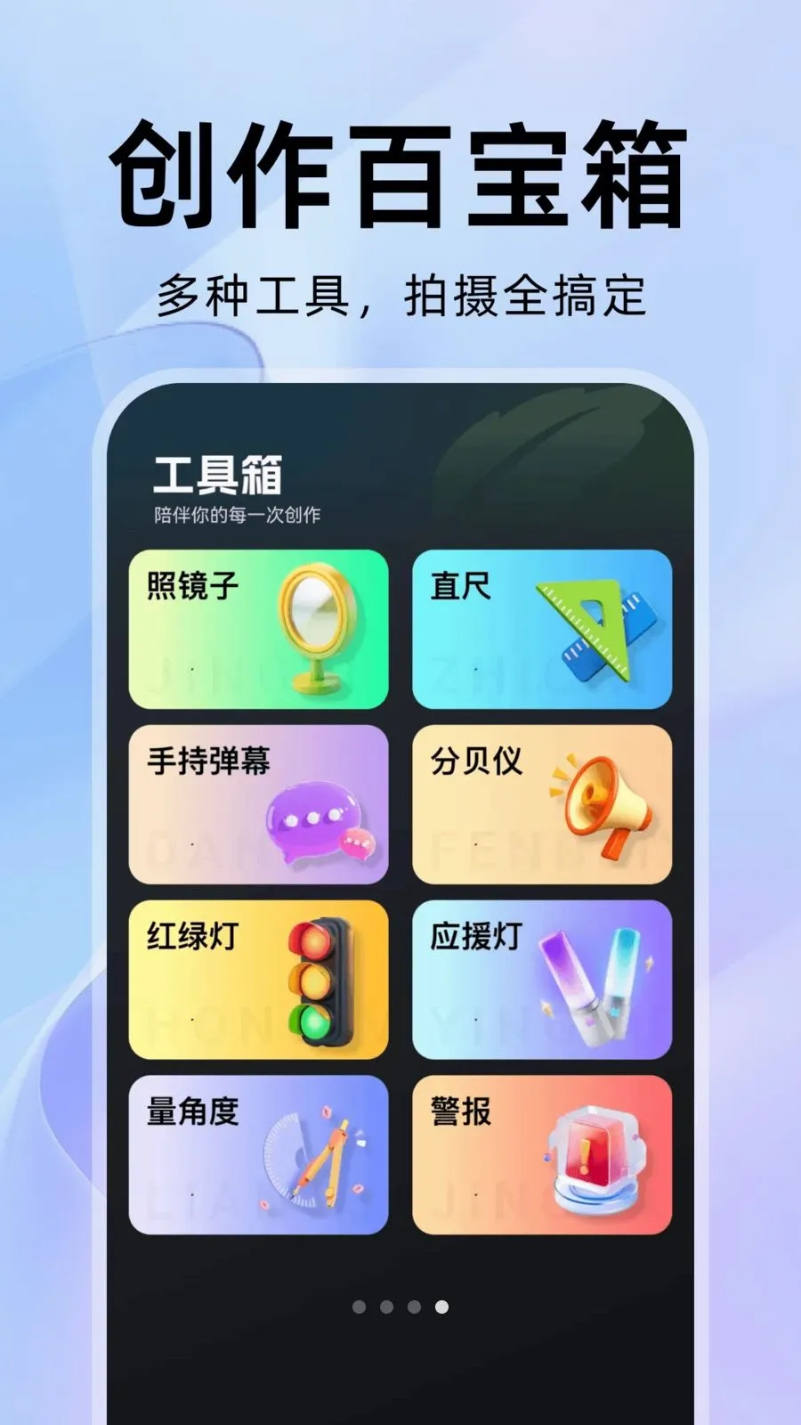 ���������(��Ƶ��ʴ�������)v1.0.1 �ٷ�����
