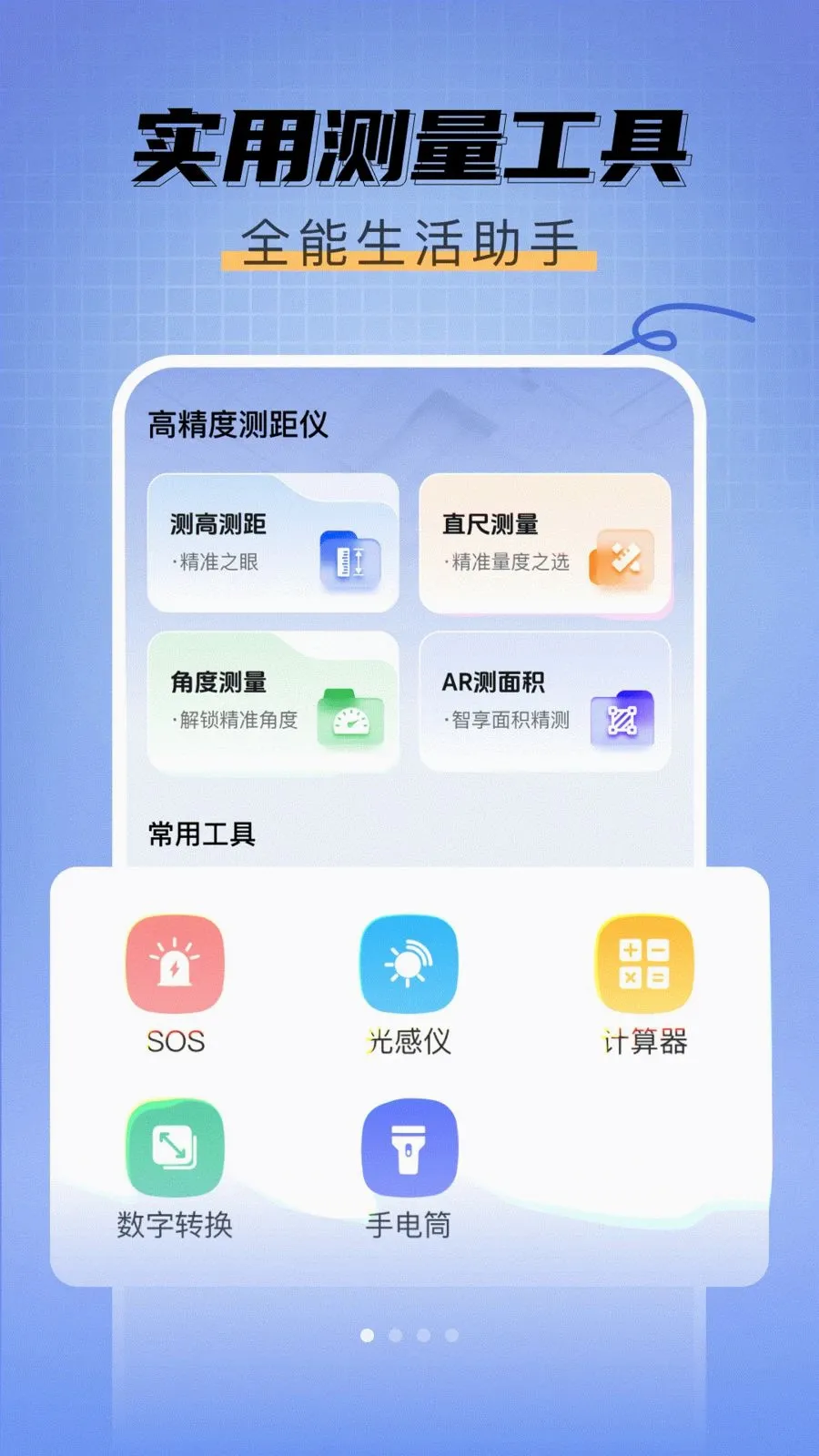 ��߲����ǰ�׿���ֻ���v1.0.0 ��Ѱ�