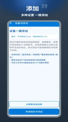 ��������׿���ֻ���v1.0.1 �ٷ�����