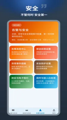 ��������׿���ֻ���v1.0.1 �ٷ�����