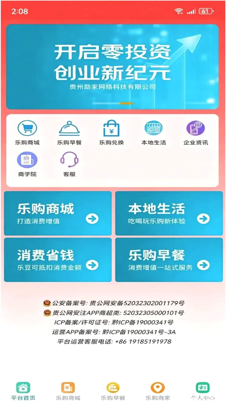 �������ֹ�(��������̳�)v1.3.4 �ٷ�����