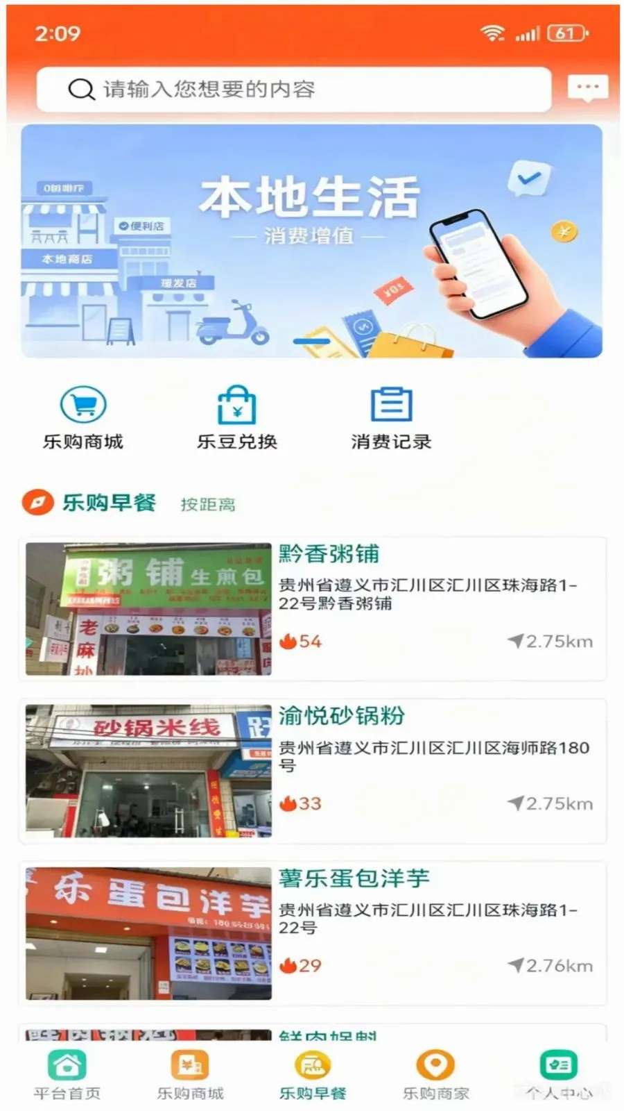 �������ֹ�(��������̳�)v1.3.4 �ٷ�����
