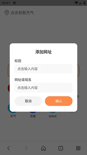 ��ͨ�����(�ƶ����������)v1.0.0 �ֻ���