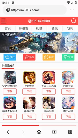 ��ͨ�����(�ƶ����������)v1.0.0 �ֻ���