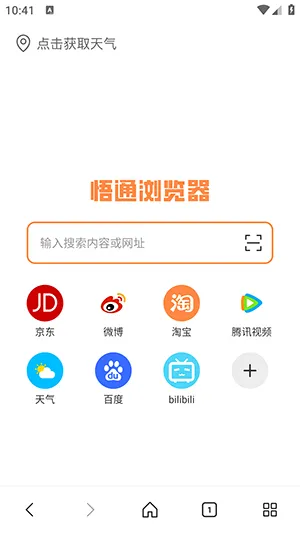 ��ͨ�����(�ƶ����������)v1.0.0 �ֻ���
