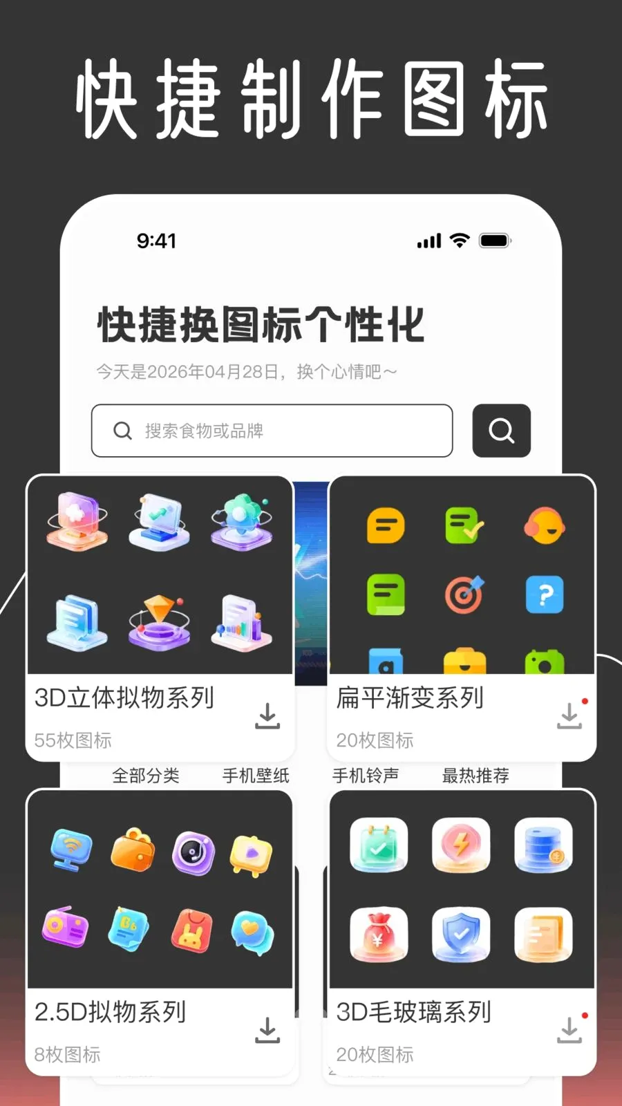 ��ݻ�ͼ����Ի�(������������)v1.0.0 ��׿��