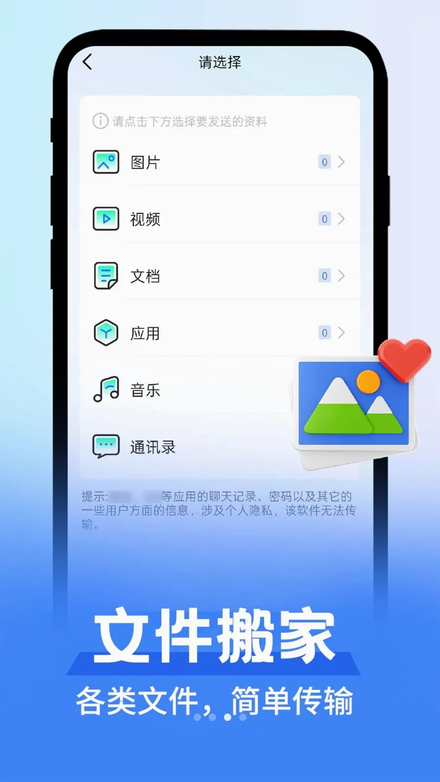 ��׿������������(�ֻ��ļ�����)v1.0.1 �ֻ���