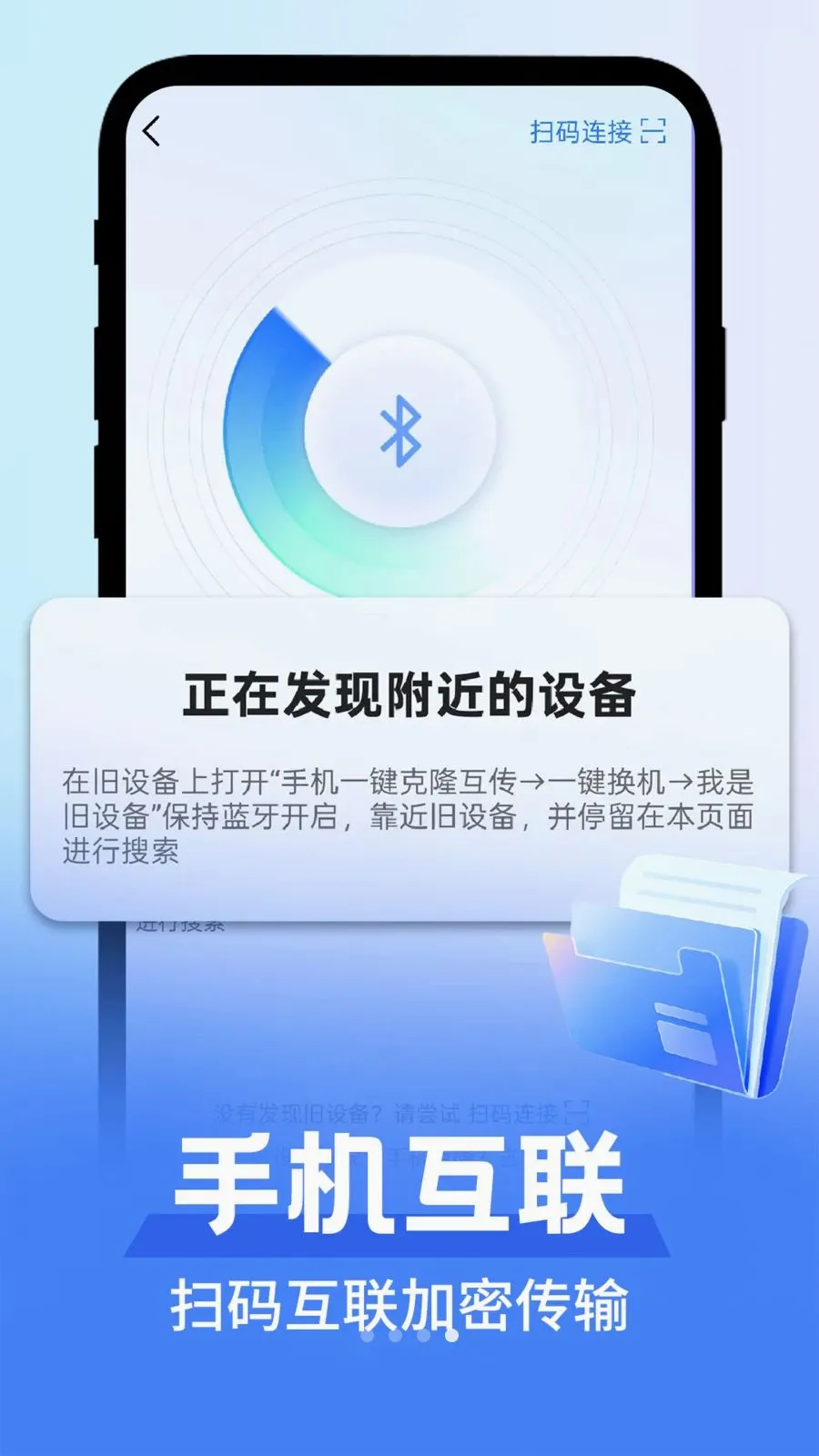 ��׿������������(�ֻ��ļ�����)v1.0.1 �ֻ���