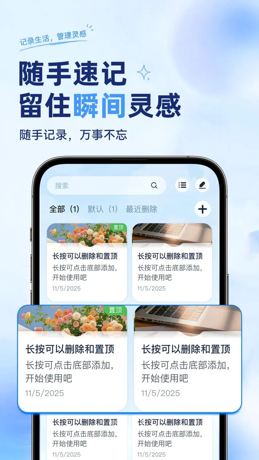 ��ѱ�����ǩ���±�(����ټǹ���)v1.0.2 ��Ѱ�