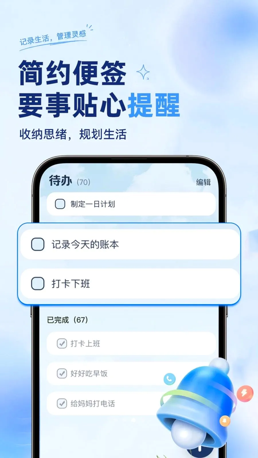 ��ѱ�����ǩ���±�(����ټǹ���)v1.0.2 ��Ѱ�