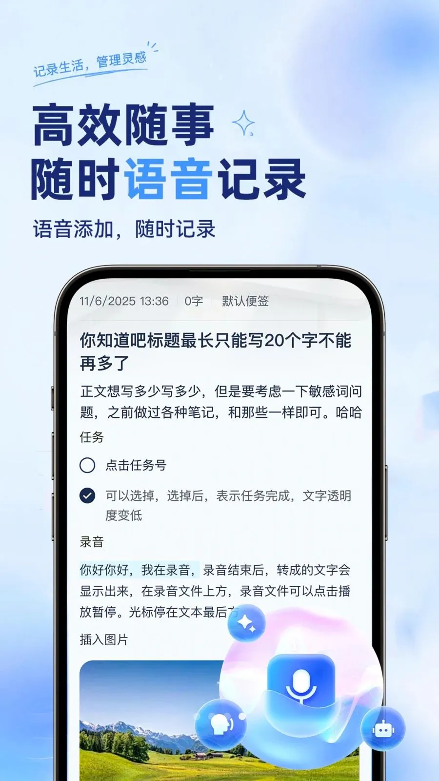 ��ѱ�����ǩ���±�(����ټǹ���)v1.0.2 ��Ѱ�