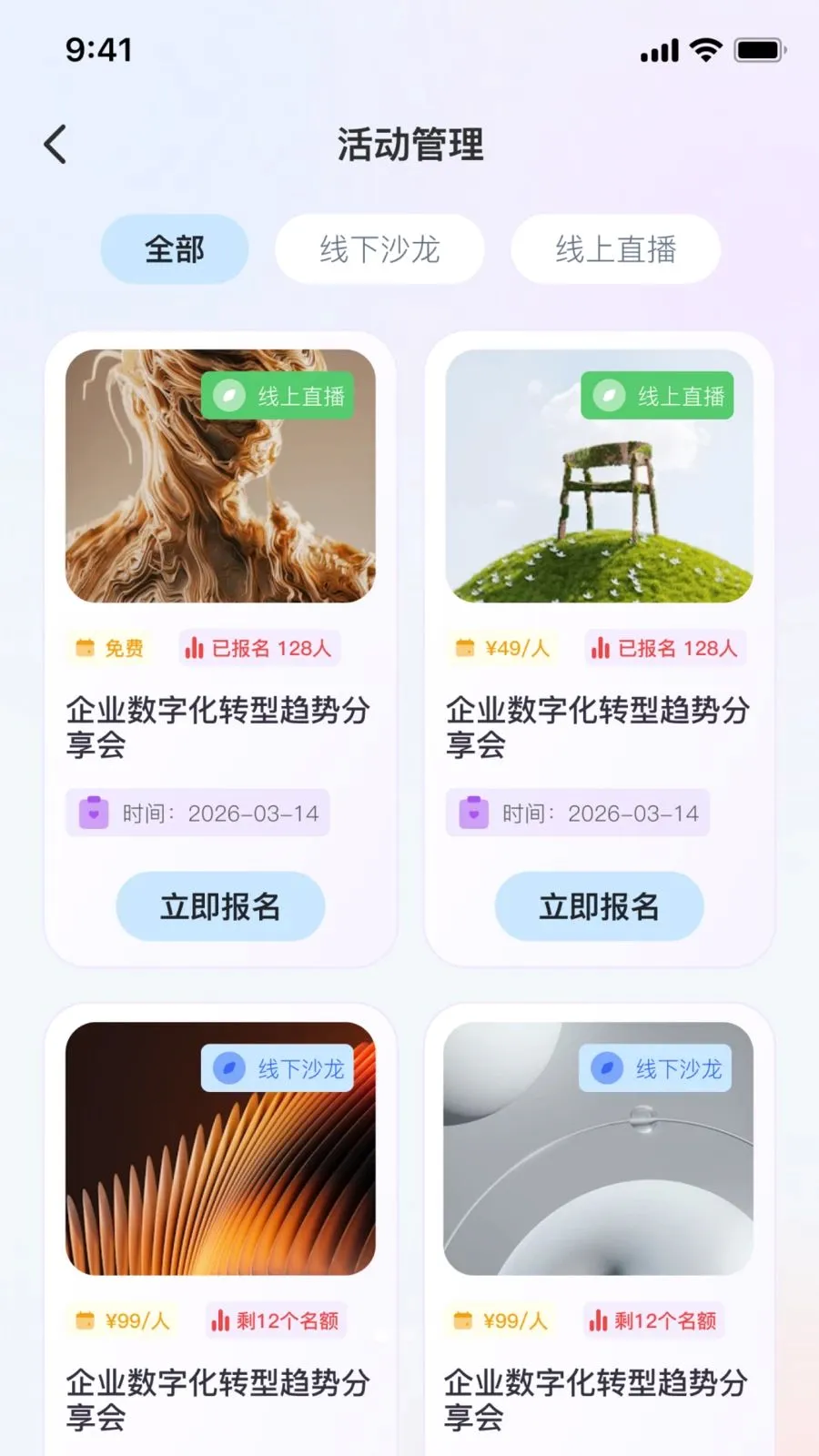 ˶��AI(��ҵ��ѯӦ��)v2.0.0 �ֻ���