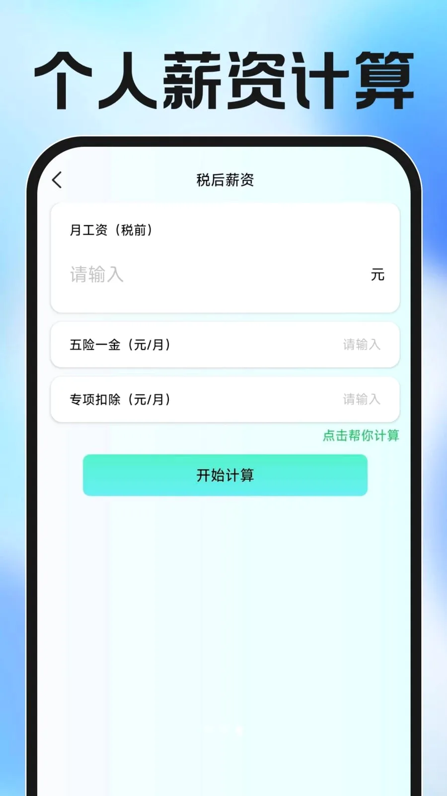 ���ӷ�Ʊ������������ֻ���v1.0.0 ��׿��
