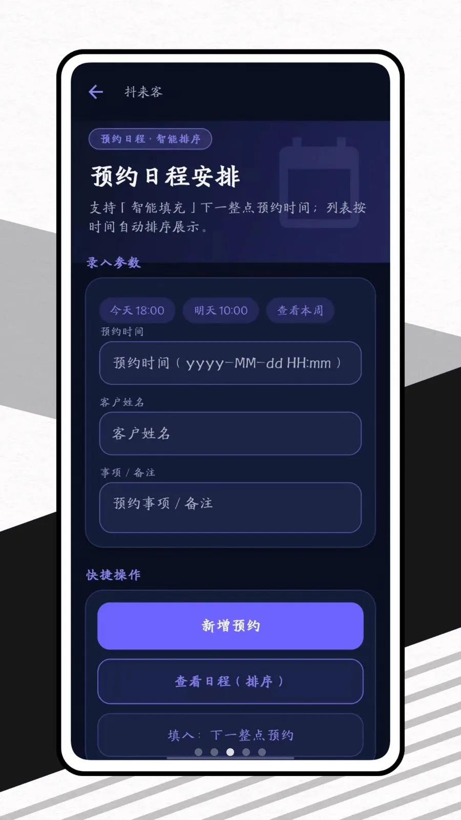 ������(�̼Ҿ�Ӫ��������)v1.0.1 �ٷ�����