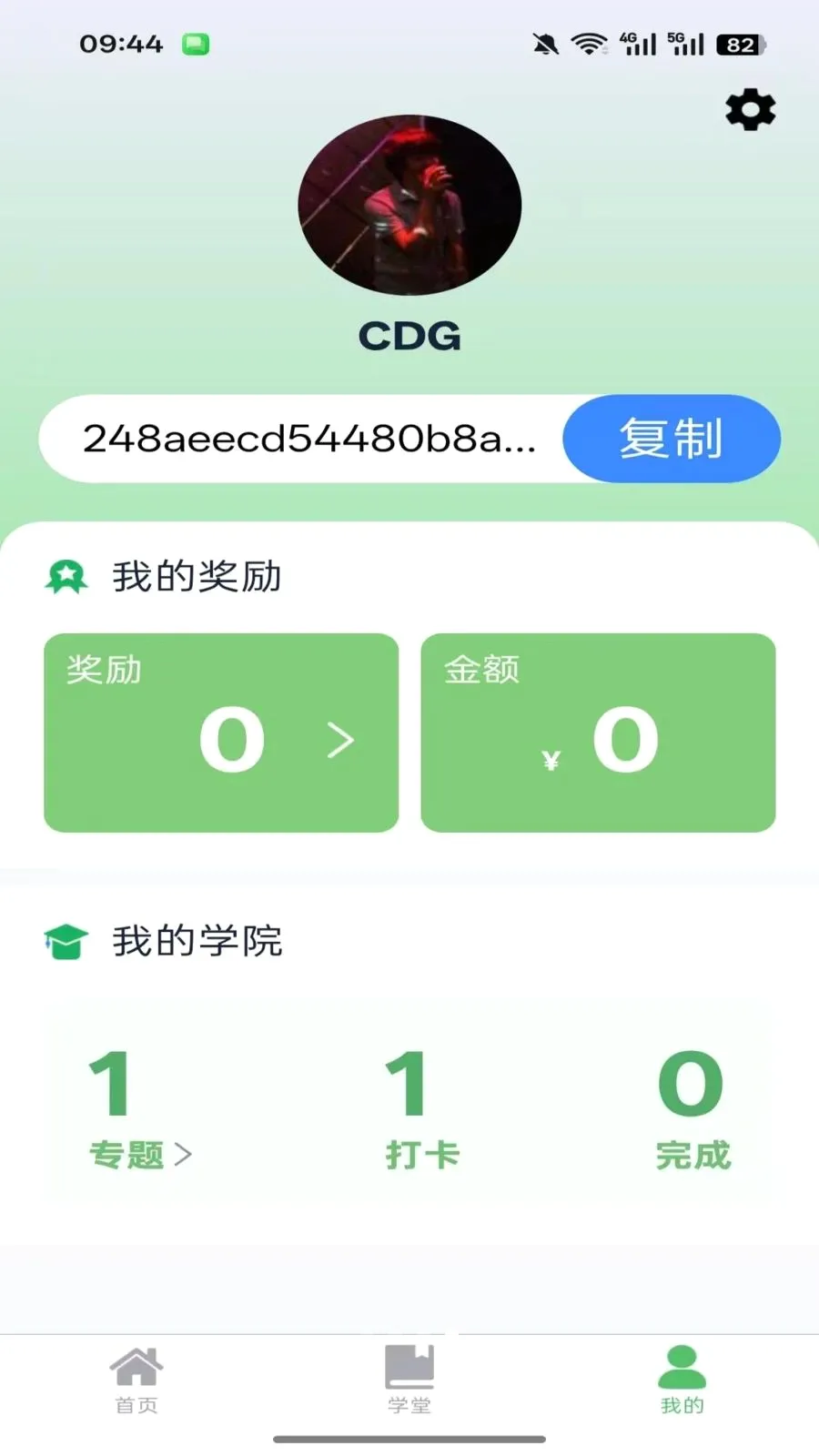�����鰲׿���ֻ���v1.0.3 �ֻ���