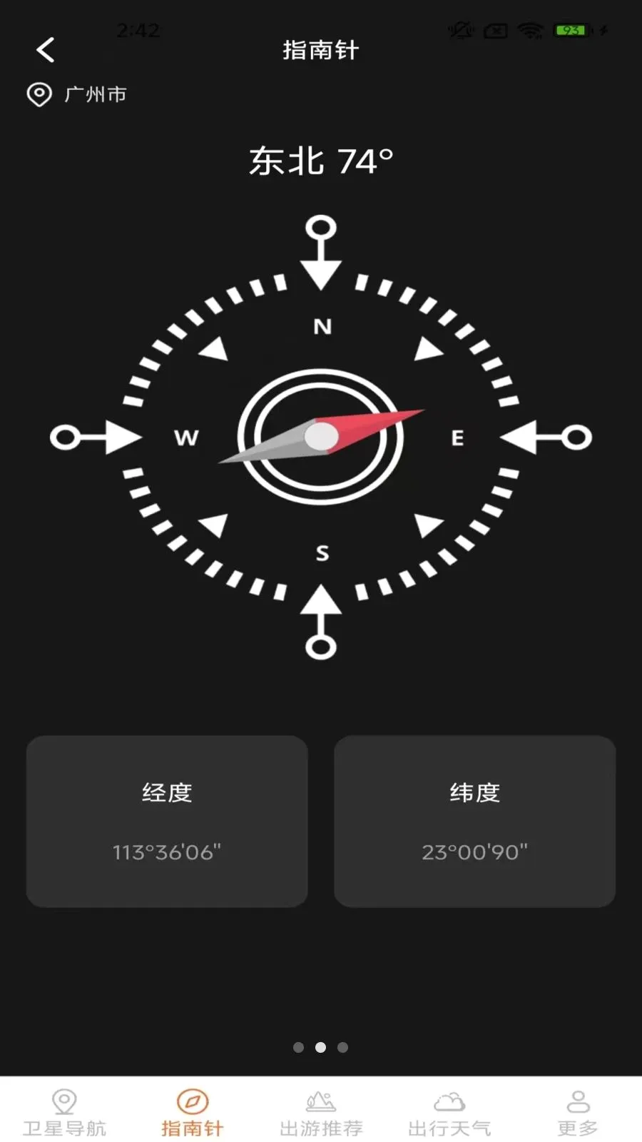 ָ���뾫׼����(���ܵ���Ӧ��)v2.0.9.5 ��Ѱ�