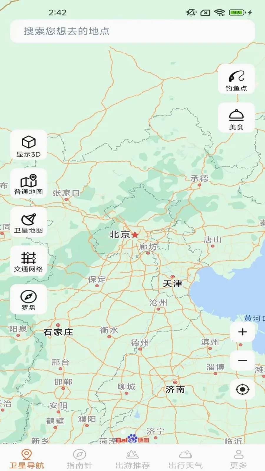 ָ���뾫׼����(���ܵ���Ӧ��)v2.0.9.5 ��Ѱ�