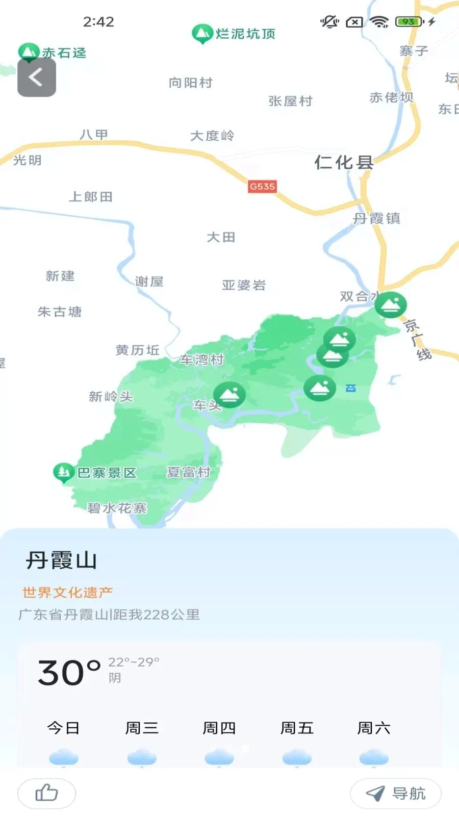 ָ���뾫׼����(���ܵ���Ӧ��)v2.0.9.5 ��Ѱ�