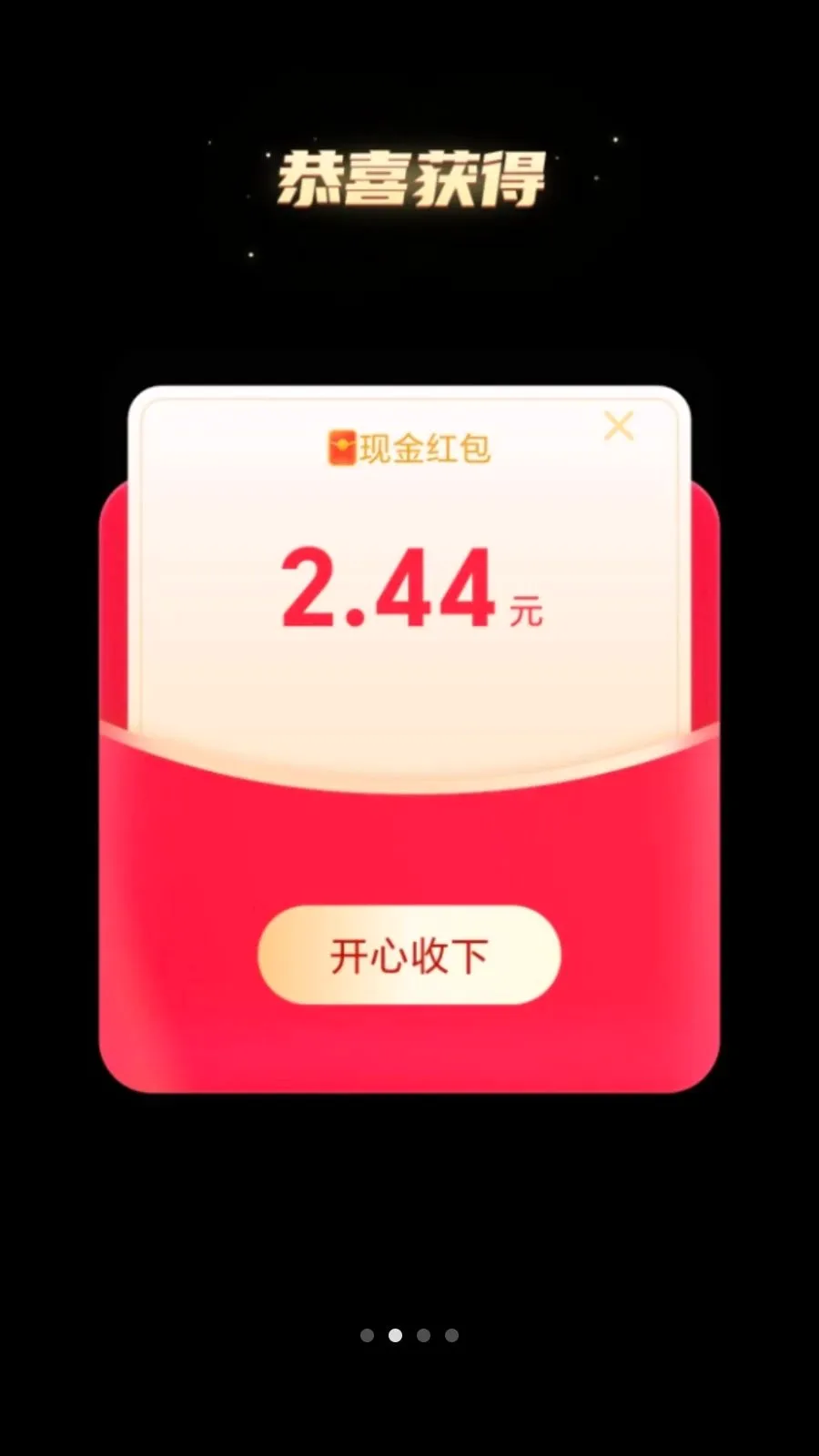 ��·׬����(��·�ܸ���ƽ̨)v2.0.1 �ֻ���