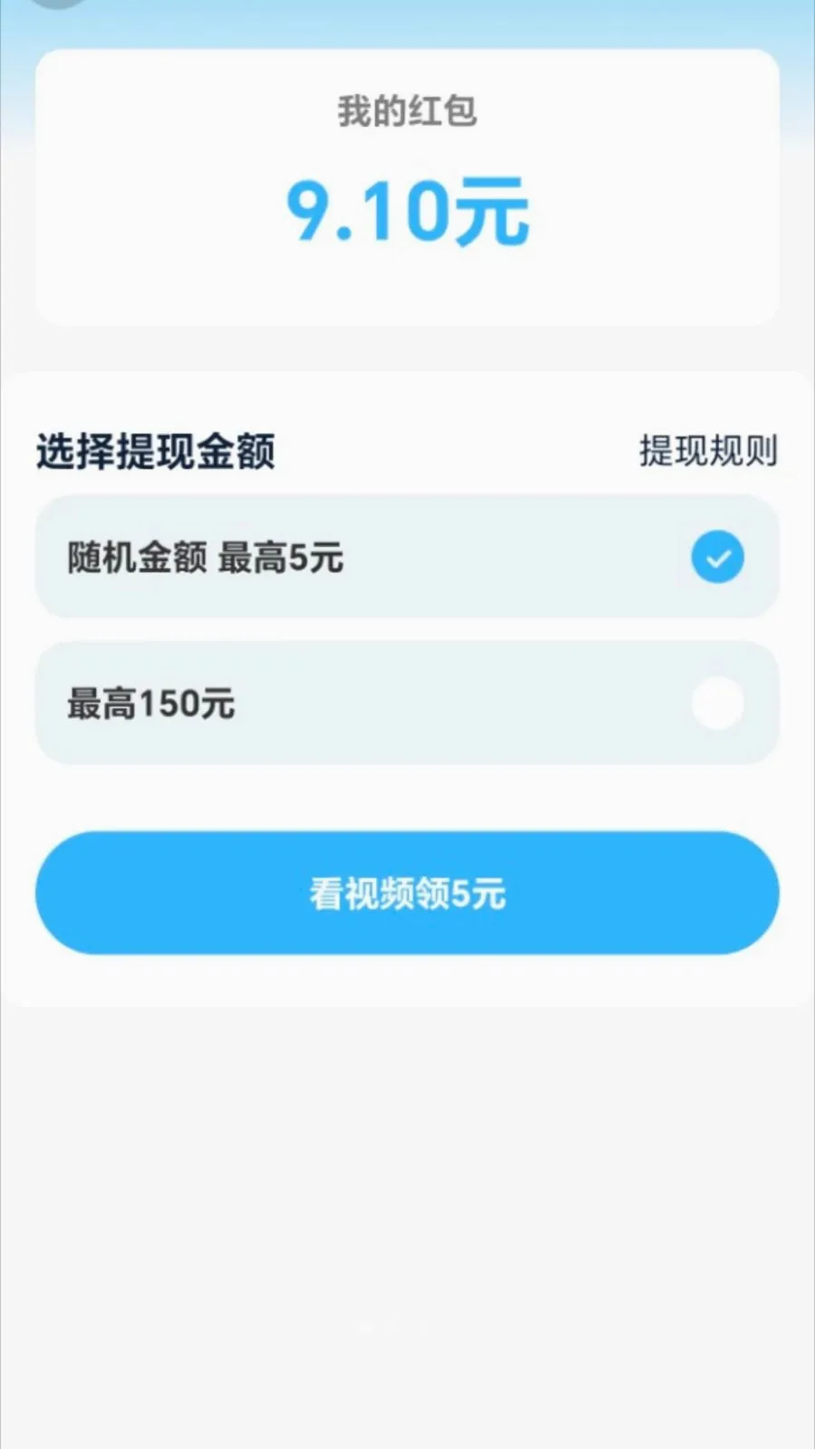 ��·׬����(��·�ܸ���ƽ̨)v2.0.1 �ֻ���