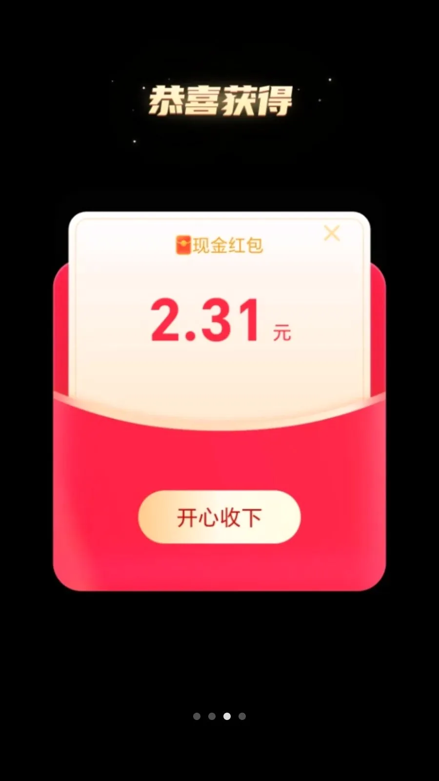 ��·׬����(��·�ܸ���ƽ̨)v2.0.1 �ֻ���