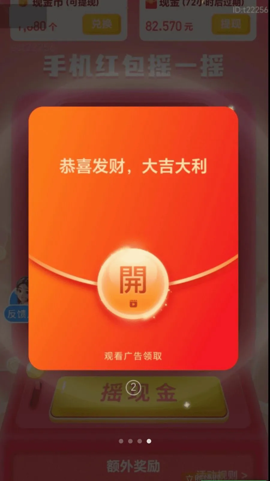 ��·׬����(��·�ܸ���ƽ̨)v2.0.1 �ֻ���