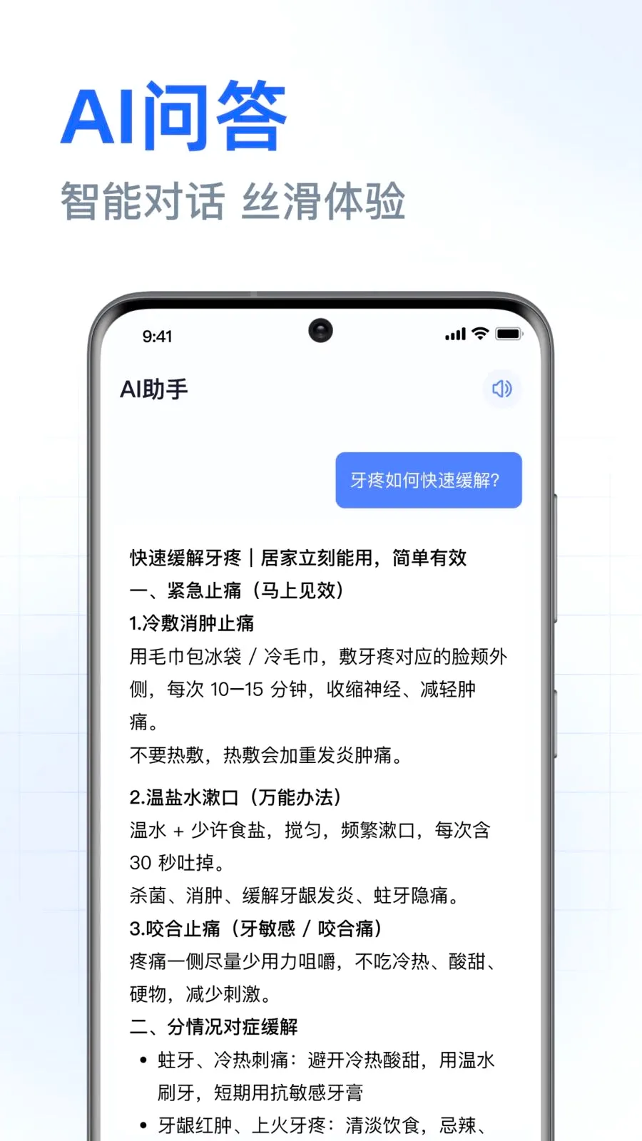 DeepAI���ܰ������(�����ʴ�ƽ̨)v1.0.3.1001 ��Ѱ�