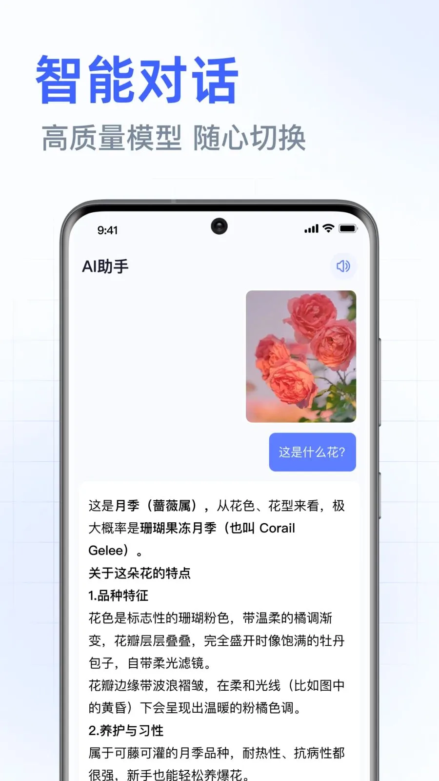 DeepAI���ܰ������(�����ʴ�ƽ̨)v1.0.3.1001 ��Ѱ�