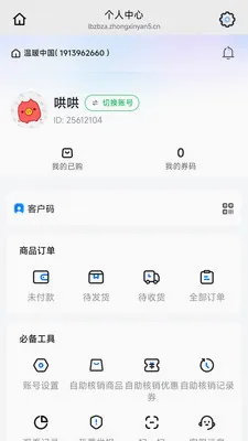 ������2026���°汾v26.05.20 ��Ѱ�