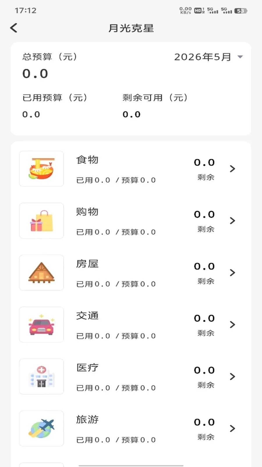 �𽨹��˶�ͨ(ְ�������Ű�����)v1.0.3 �ֻ���
