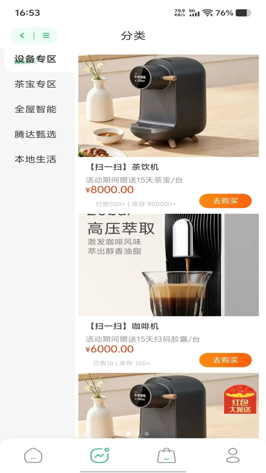 �ڴ���ﰲ׿���ֻ���v1.0.0 �ֻ���