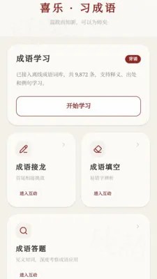 ϲ�ֳ��ﰲ׿���ֻ���v0.1.0.4 �ٷ�����