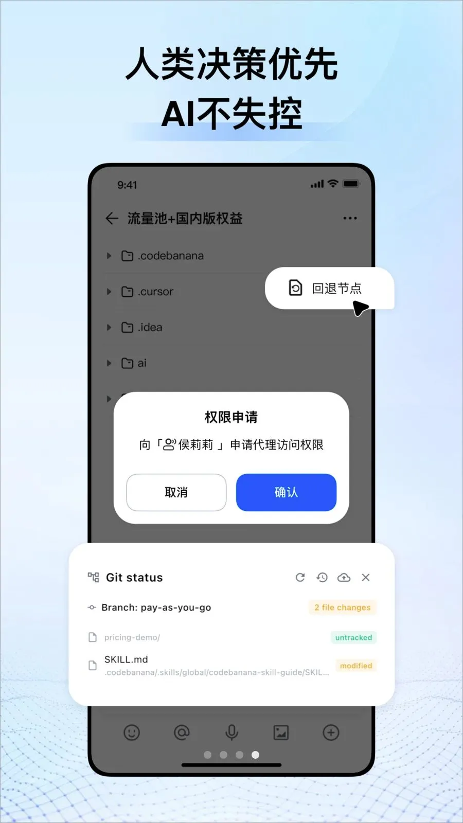 CodeBanana2026�ٷ����°汾v1.0.4 �ٷ�����