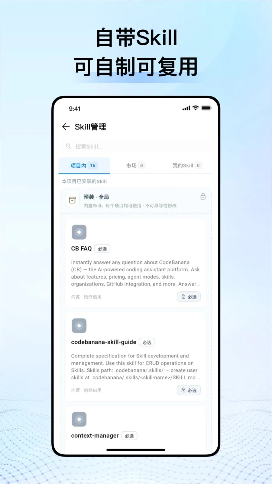 CodeBanana2026�ٷ����°汾v1.0.4 �ٷ�����