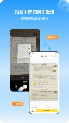 С�����Ȿ��׿���ֻ���v1.1.0 ��׿��