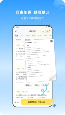 С�����Ȿ��׿���ֻ���v1.1.0 ��׿��