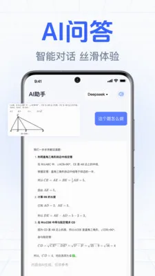 DeepClaw���ܰ���(�����ʴ�Ӧ��)v1.0.2.1002 �ٷ�����