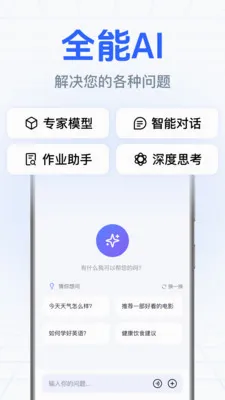 DeepClaw���ܰ���(�����ʴ�Ӧ��)v1.0.2.1002 �ٷ�����