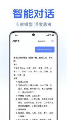 DeepClaw���ܰ���(�����ʴ�Ӧ��)v1.0.2.1002 �ٷ�����