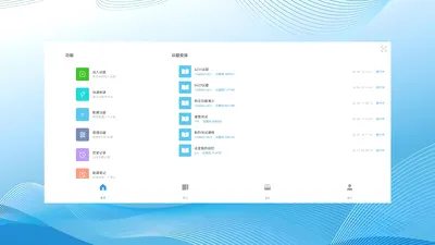 ��Ǣ�����ֻ���v1.0.260611 �ٷ�����