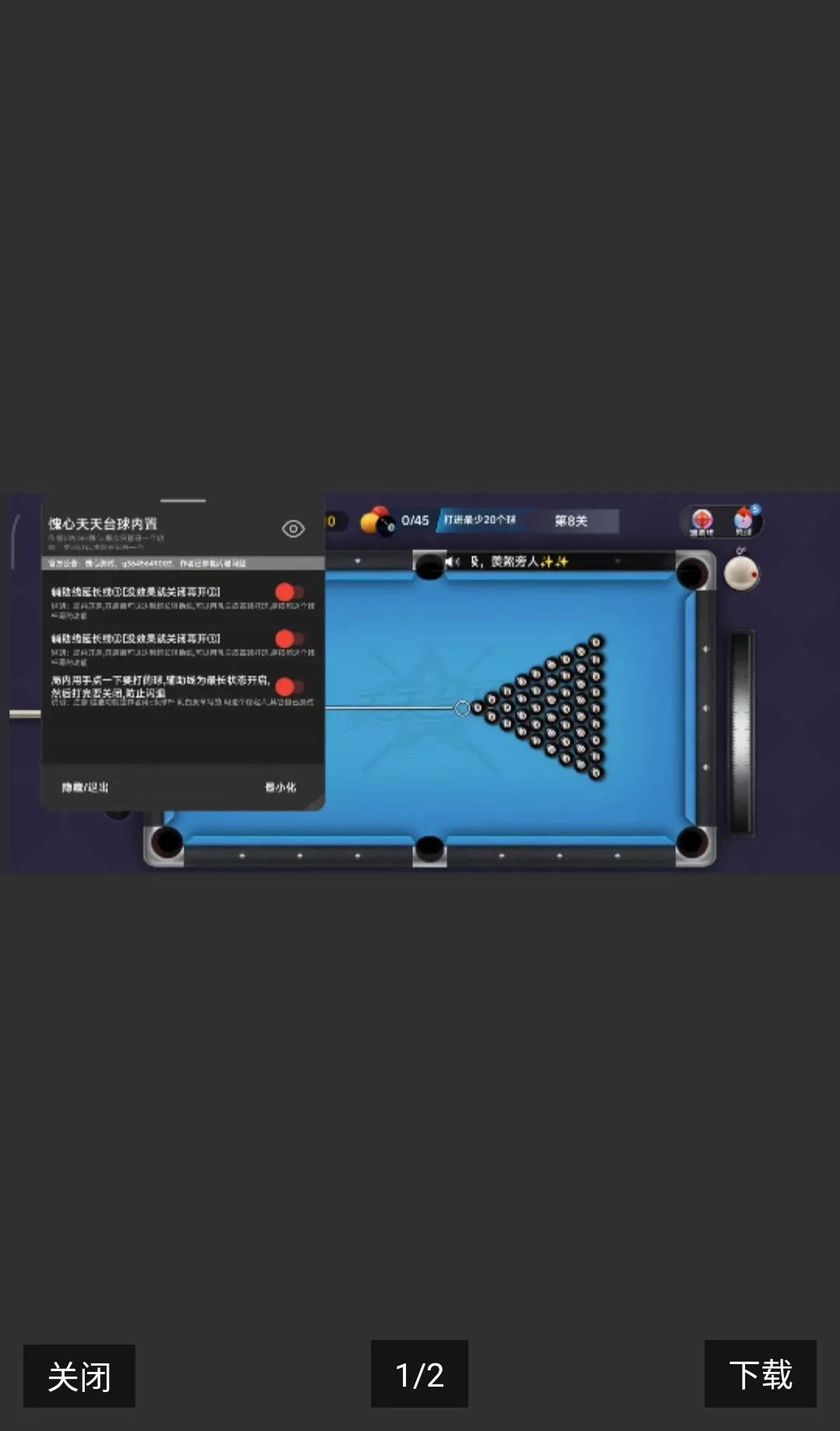 ̨������Mod�˵��汾(̨�������޹���)v6.72 ��Ѱ�