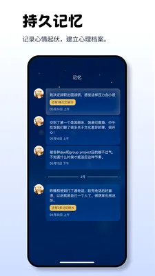 Moor AI2026���°汾v3.0.0.305 �ֻ���
