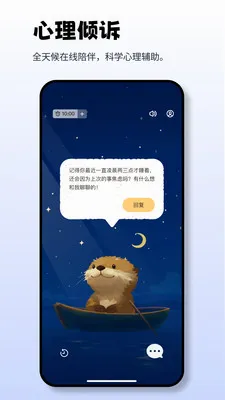 Moor AI2026���°汾v3.0.0.305 �ֻ���